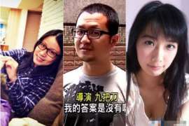 九台侦探公司我成了别人眼中的大龄剩女